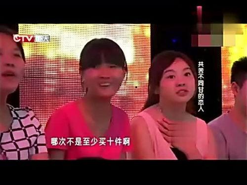 女子爆料家产是真的吗视频,视频揭露惊人内幕 第1张 女子爆料家产是真的吗视频,视频揭露惊人内幕 第1张