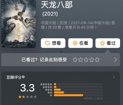 斗破最新爆料58集视频,神秘势力浮出水面，萧炎危机四伏！  第2张