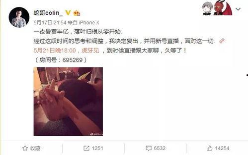 网黑八卦爆料视频最新  第3张