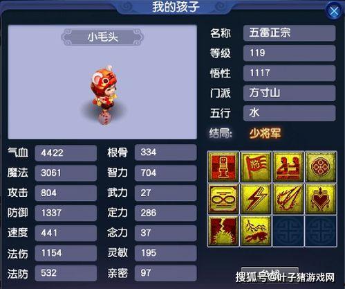 梦幻4.1最新爆料  第1张